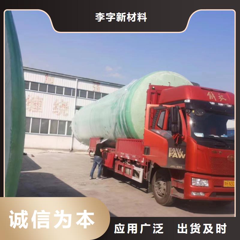玻璃钢化粪池一个起售-李字新材料(商洛市分公司)