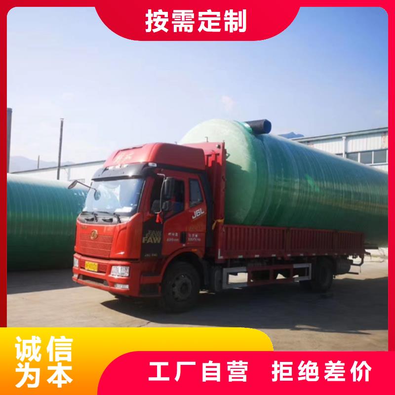 玻璃钢化粪池视频-南昌市玻璃钢化粪池-同城可服务区域进贤|新建|萍乡|赣州|上饶|九江|新余