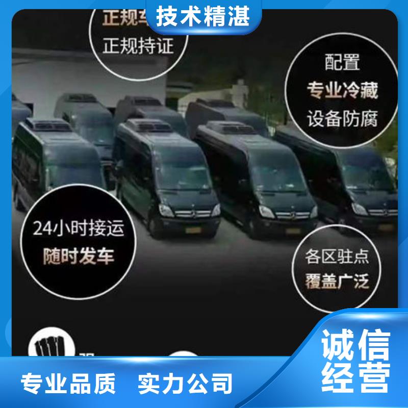 殡葬品质保证