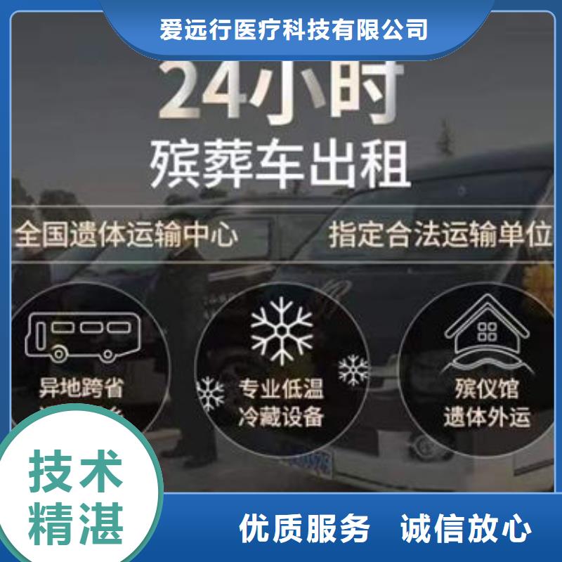 殡葬长期合作