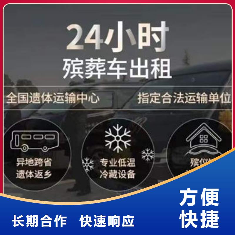 殡葬价格公道