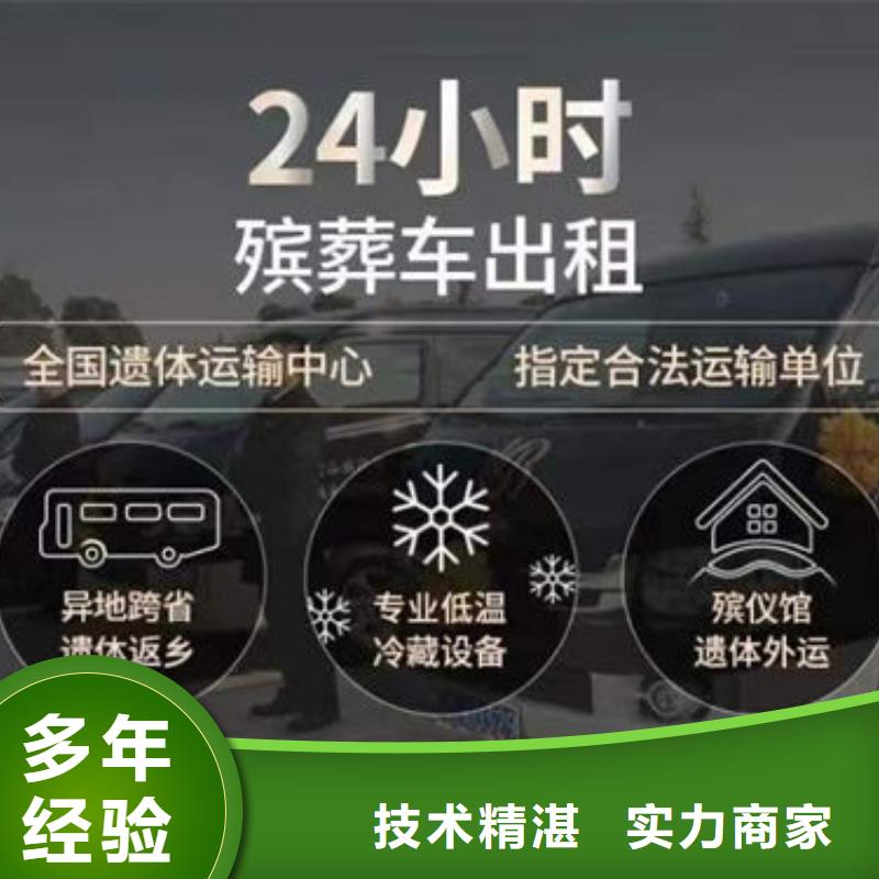 殡葬资质齐全覆盖范围含|什邡|旌阳|甘孜|泸州|广元|自贡|阿坝|乐山|宜宾