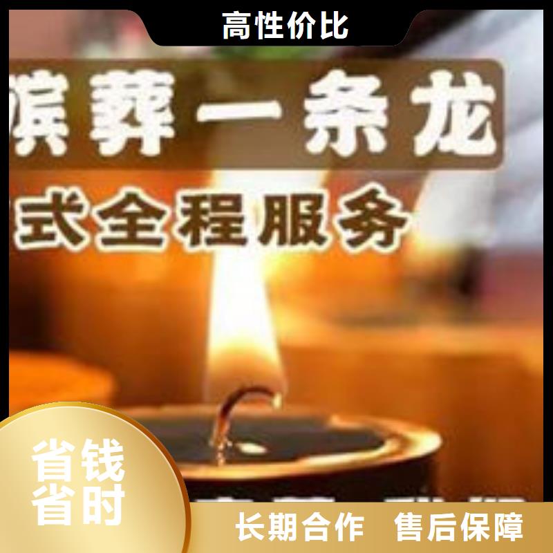 殡葬资质齐全覆盖范围含|什邡|旌阳|甘孜|泸州|广元|自贡|阿坝|乐山|宜宾