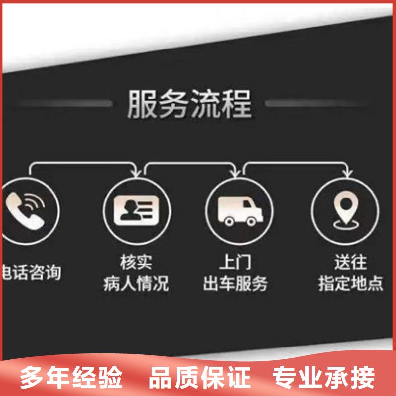 殡葬放心之选