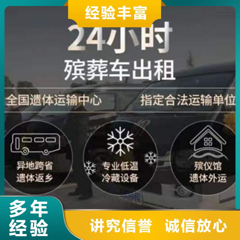 殡葬价格公道