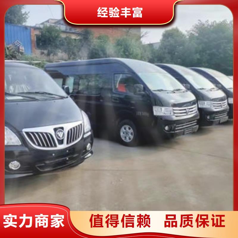 殡葬资质齐全覆盖范围含|什邡|旌阳|甘孜|泸州|广元|自贡|阿坝|乐山|宜宾