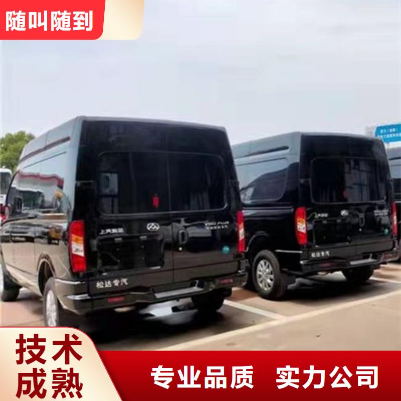 殡葬比同行便宜