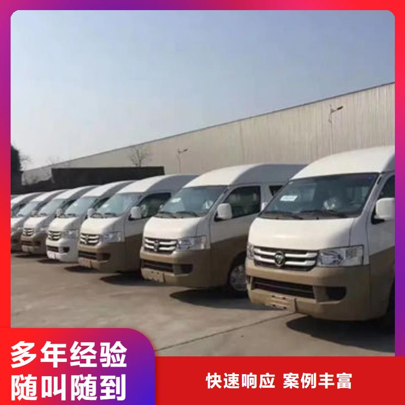殡葬品质保证