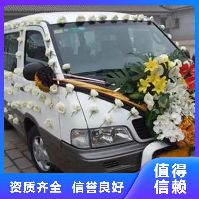 殡葬长期合作