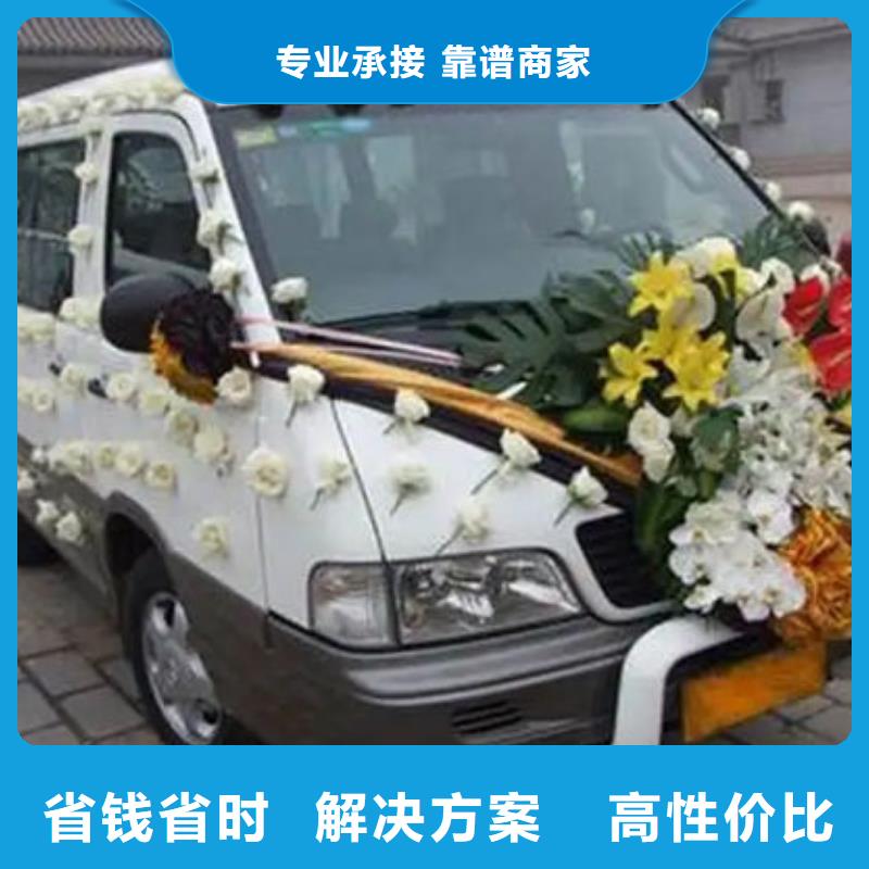 殡葬品质保证