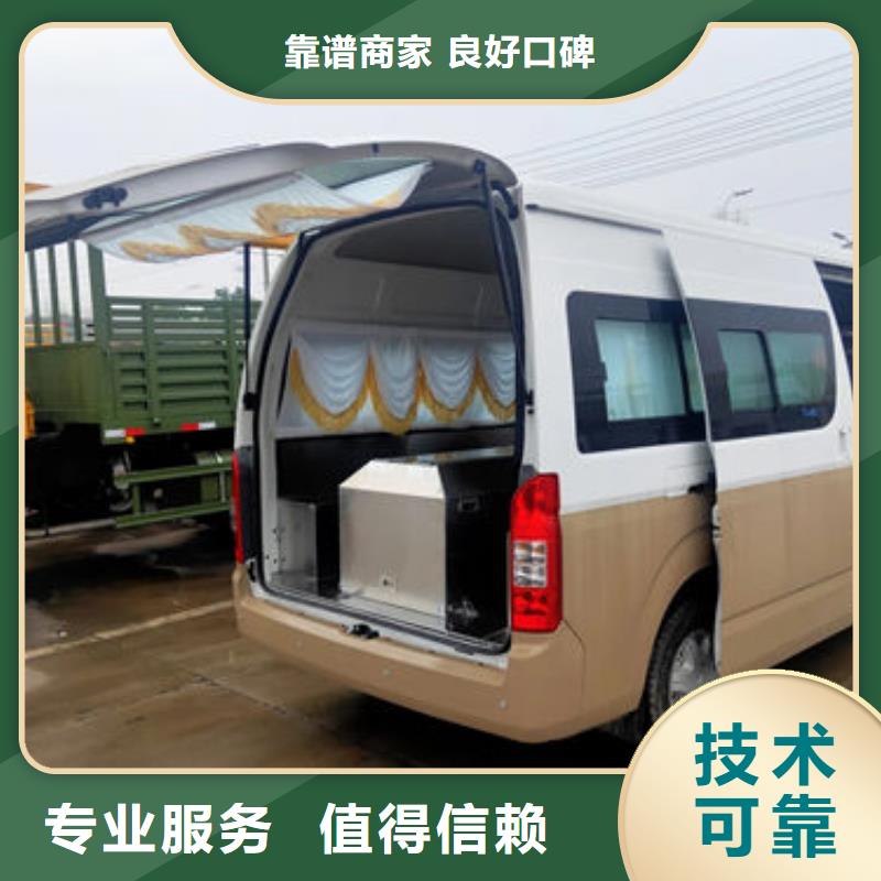 殡葬品质保证