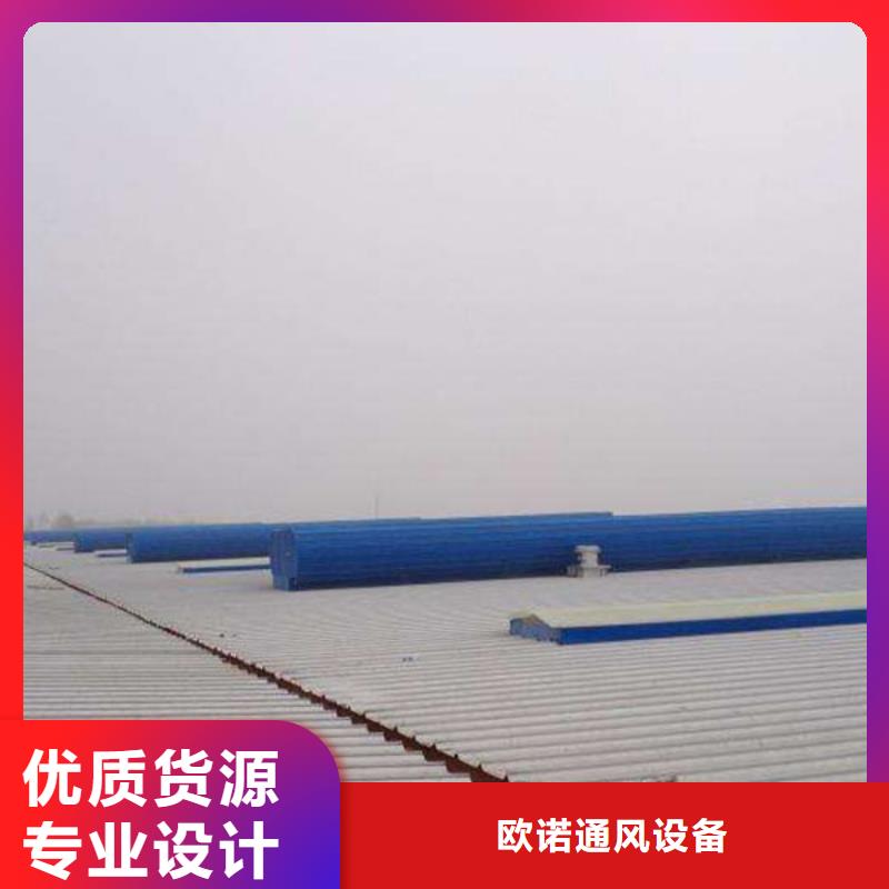 澄迈县侧开型电动天窗免费咨询