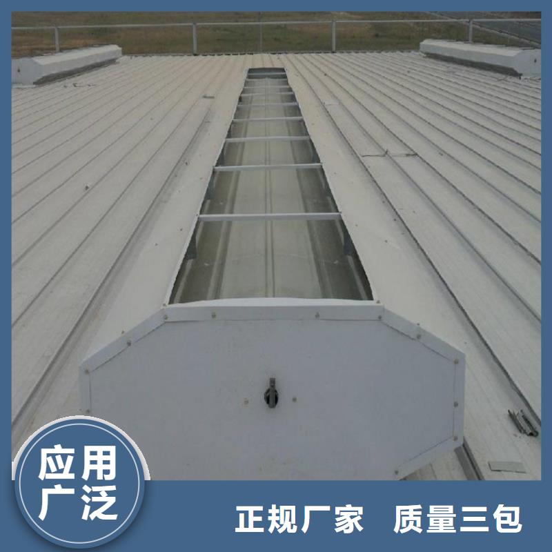 屋脊成品气楼免费提供方案