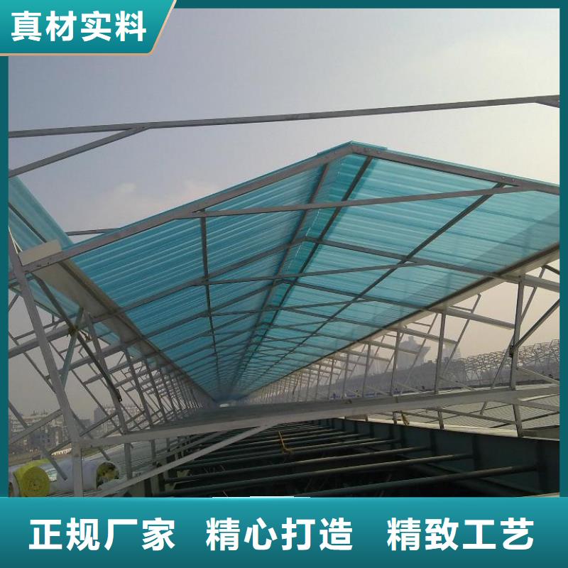 顺坡天窗免费咨询
