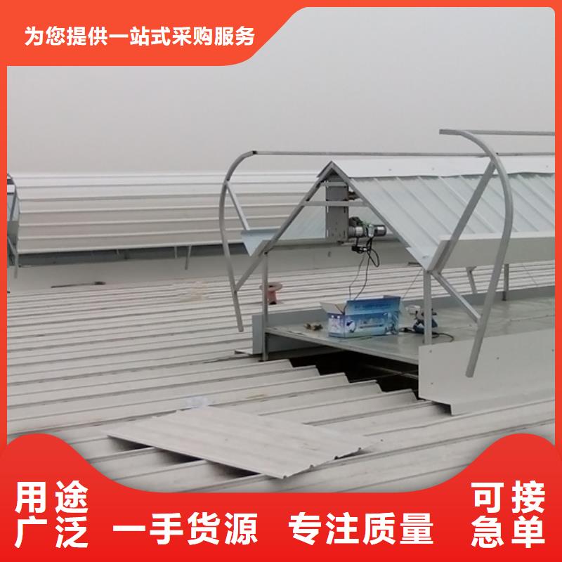 顺坡气楼免费咨询
