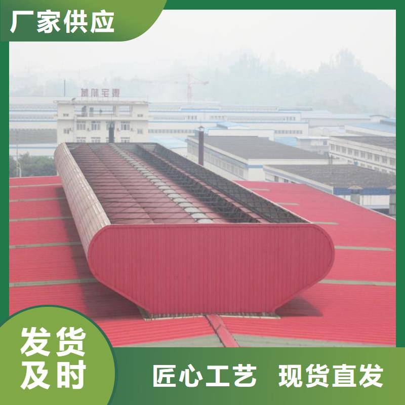 通风气楼,顺风通风器源头厂商