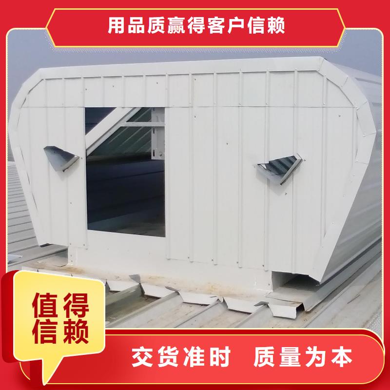 3米宽成品天窗厂家直销