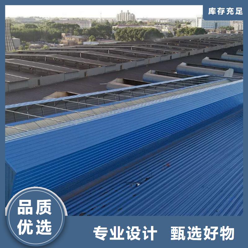 通风气楼