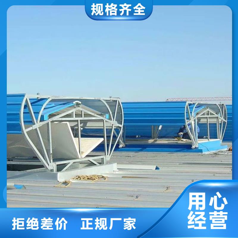 消防排烟风机视频-河南省平顶山市|郏县|湛河|许昌|漯河|商丘|鹤壁消防排烟风机-通风气楼天窗