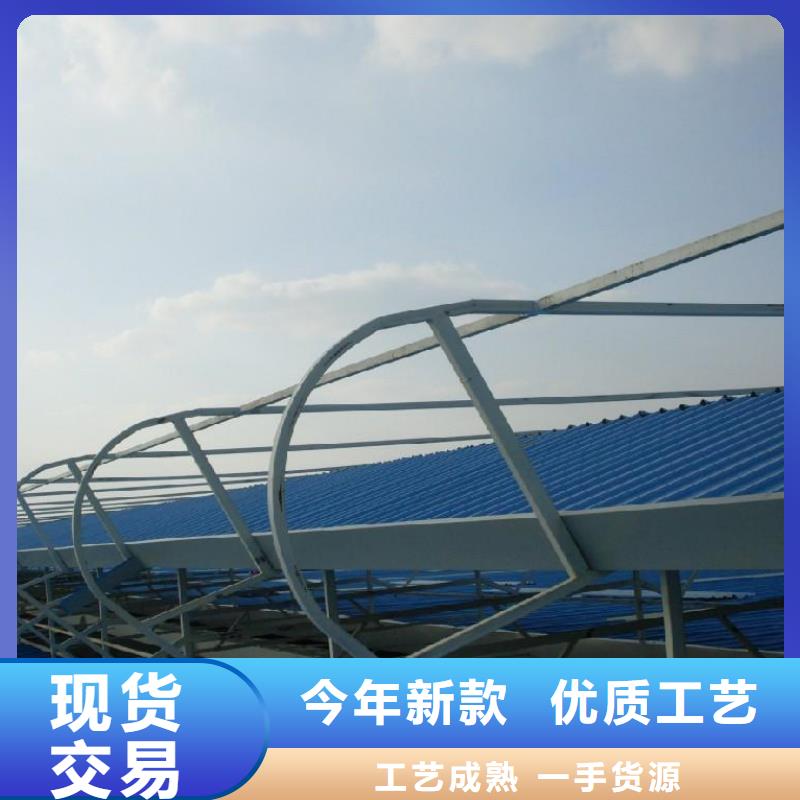 薄型气楼免费提供方案