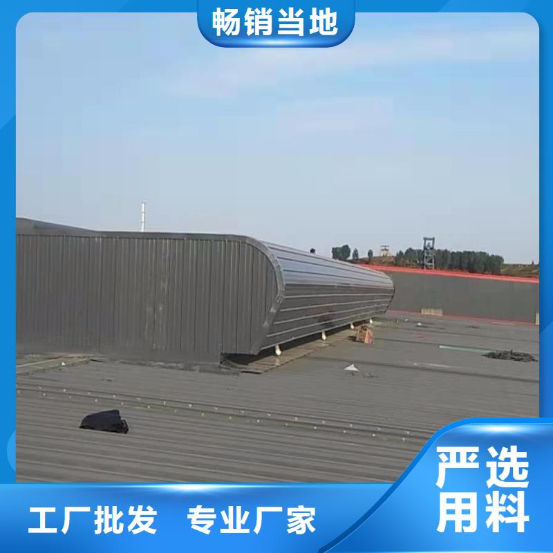 消防排烟风机视频-河南省平顶山市|郏县|湛河|许昌|漯河|商丘|鹤壁消防排烟风机-通风气楼天窗