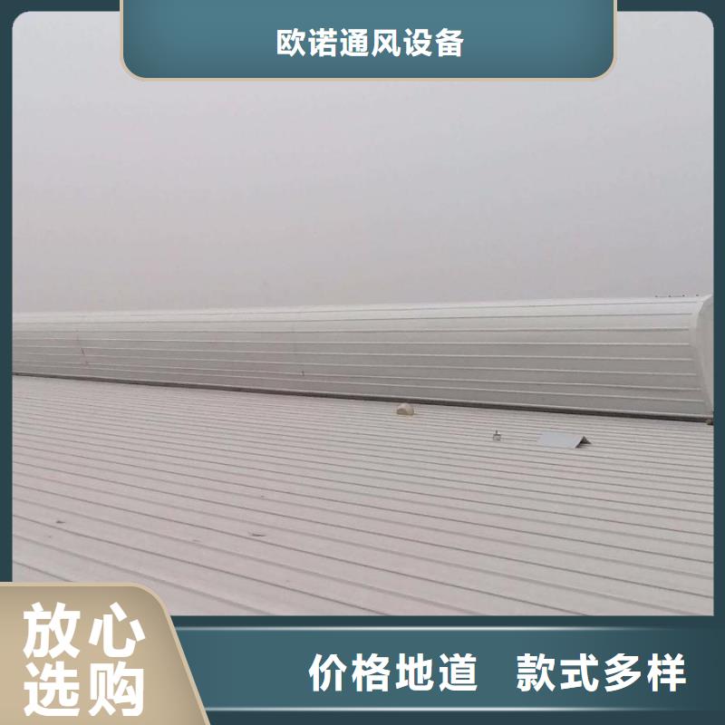 消防排烟风机视频-河南省平顶山市|郏县|湛河|许昌|漯河|商丘|鹤壁消防排烟风机-通风气楼天窗