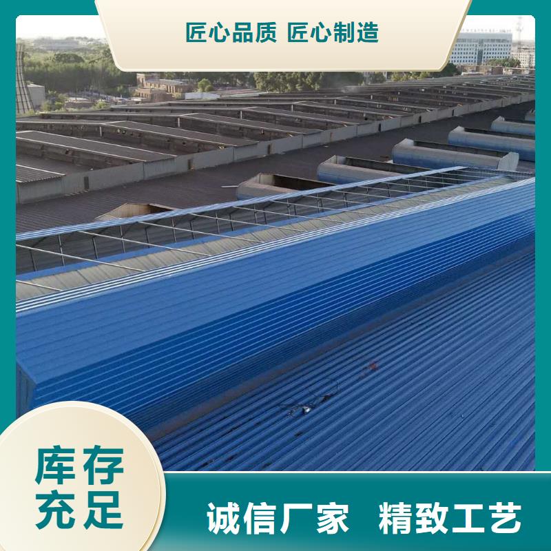 弧形气楼免费提供方案