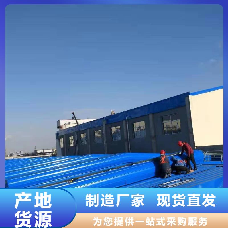 3.5米宽成品天窗欢迎电询