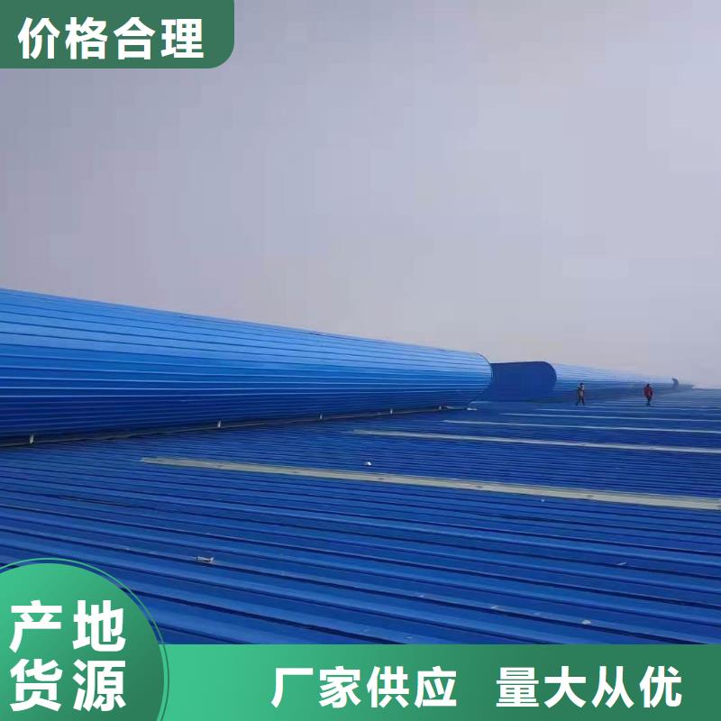 弧形气楼免费咨询