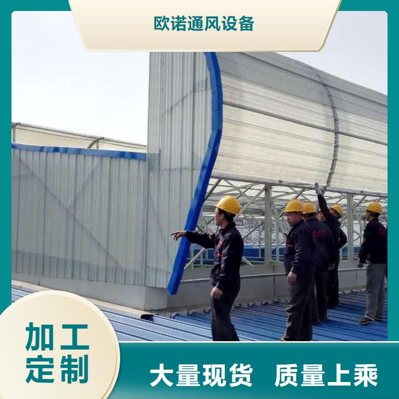 临高县屋顶通风气楼欢迎电询