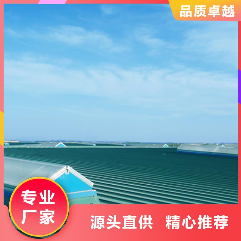 弧形气楼免费提供方案