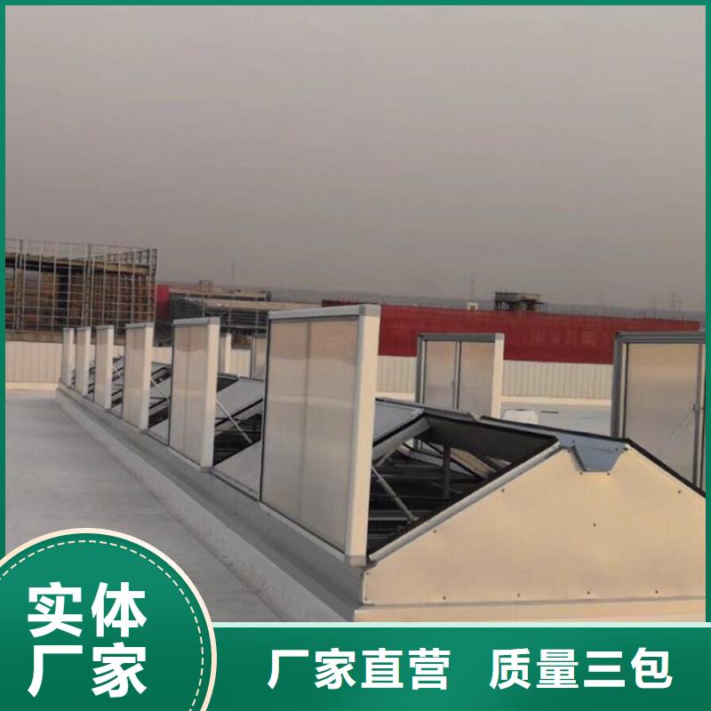 专业通风天窗厂家直销