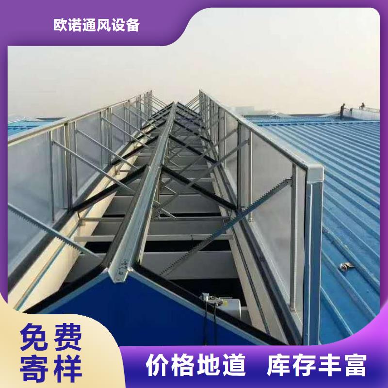 薄型通风天窗厂家