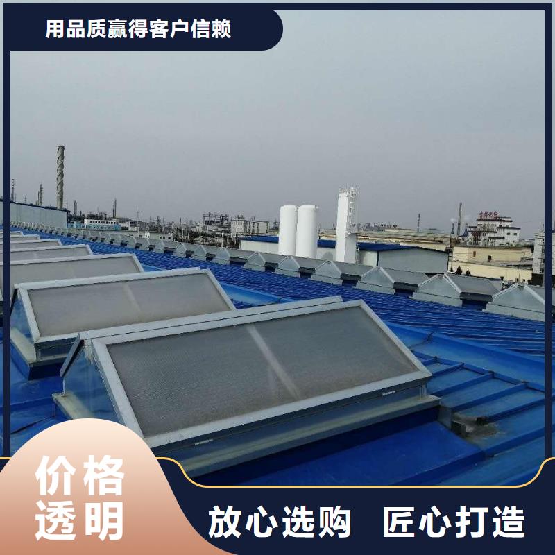 3米宽成品天窗厂家直销