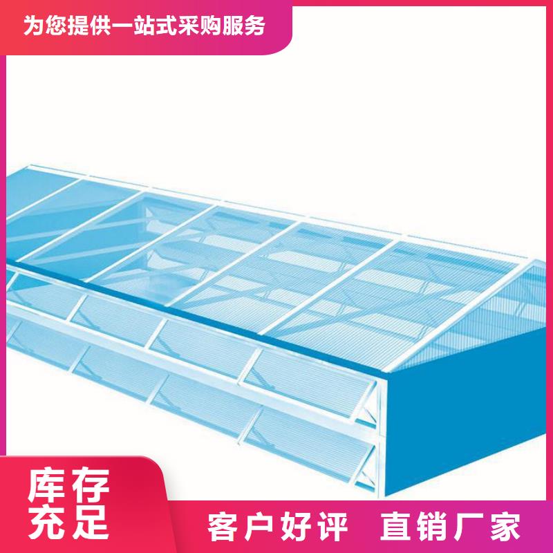 3型通风天窗（启闭式）