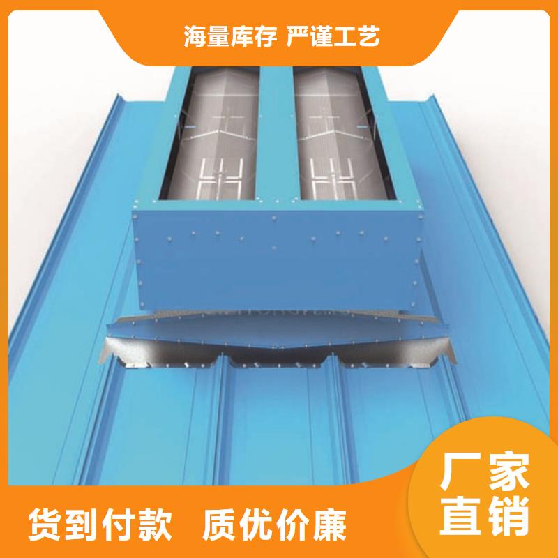 弧形气楼免费提供方案
