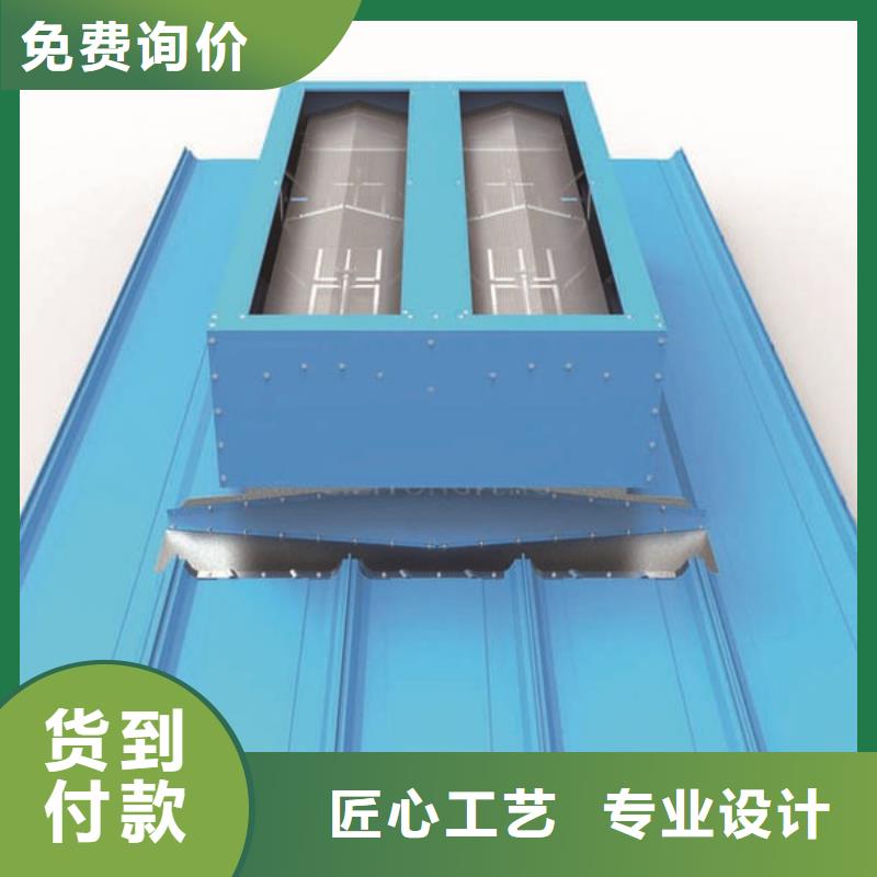 3.5米宽成品天窗欢迎电询