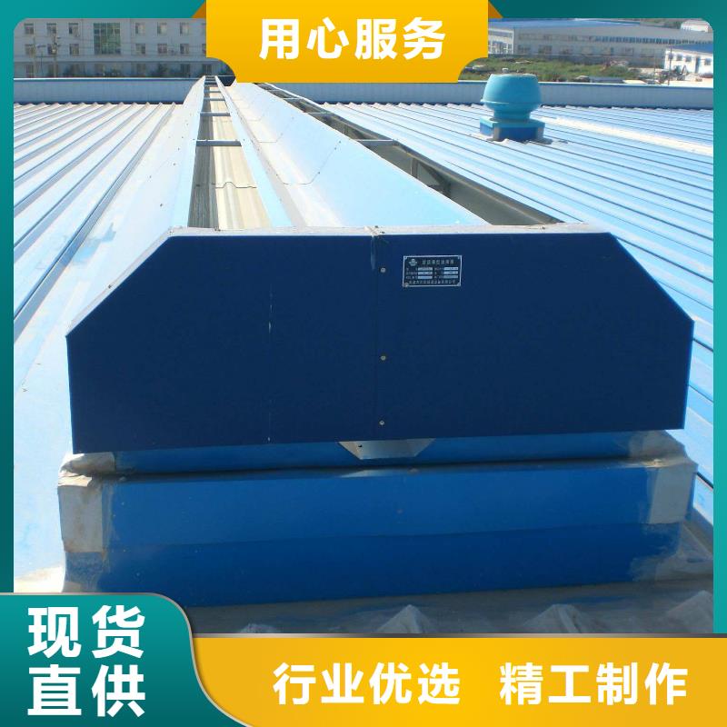 临高县屋顶通风气楼欢迎电询