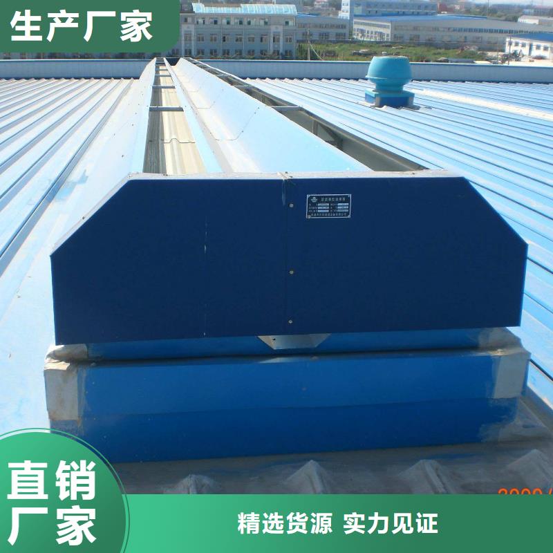 弧形气楼免费提供方案