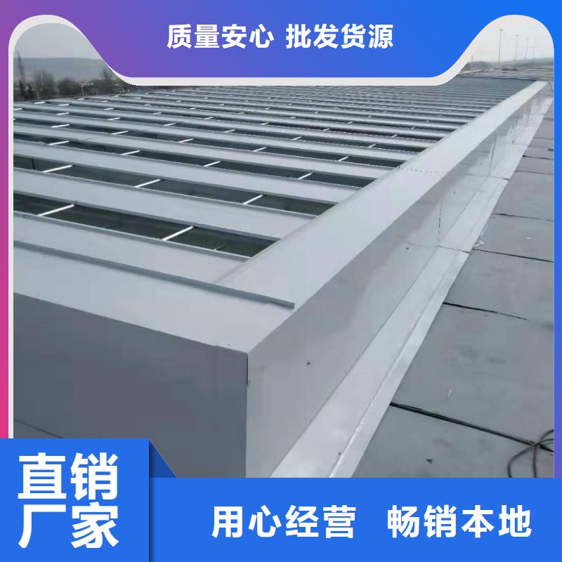 通风天窗选用表