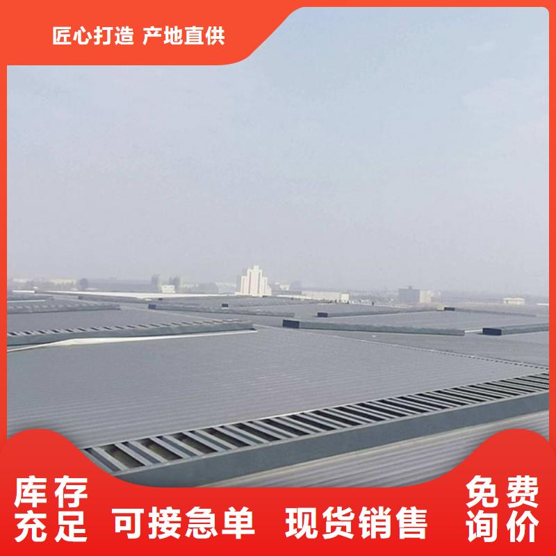 防腐成品天窗欢迎电询