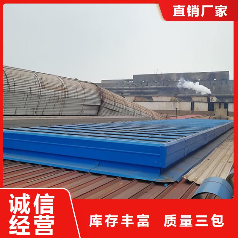 3.5米宽成品天窗欢迎电询
