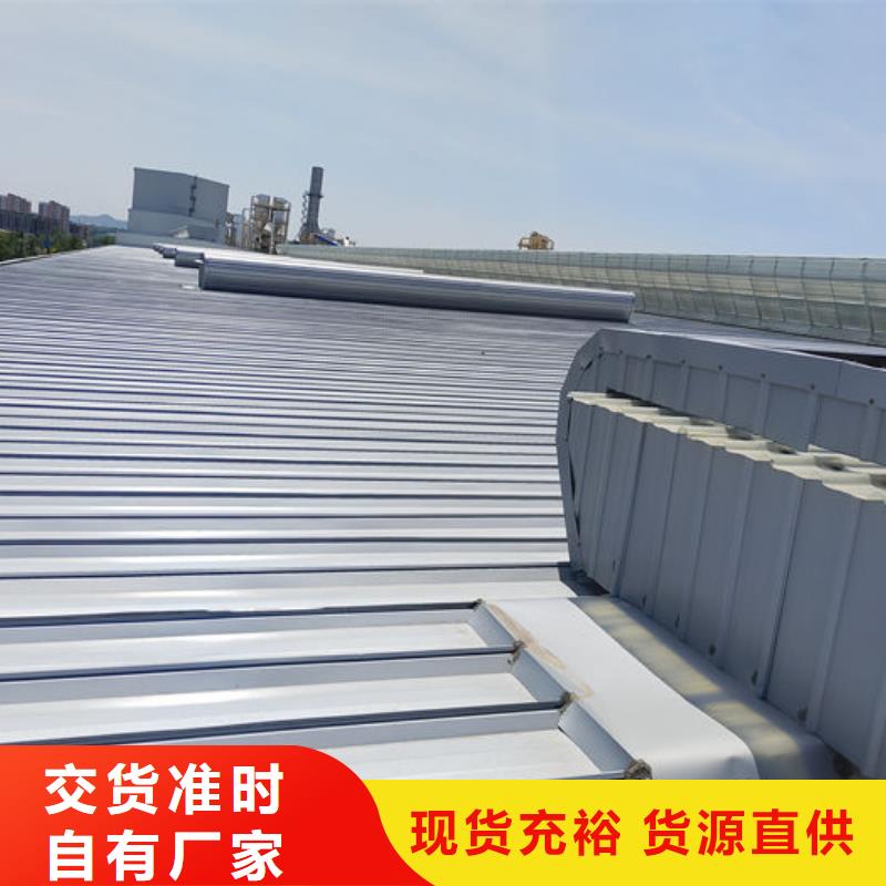 通风气楼