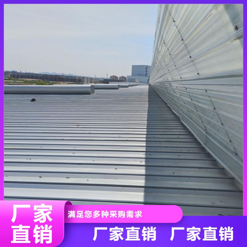 顺坡天窗免费咨询