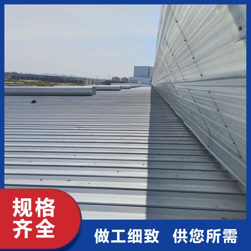弧形气楼免费咨询