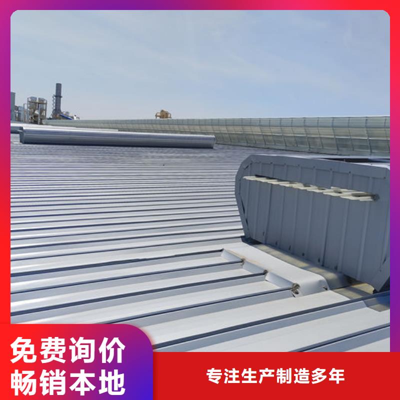 通风气楼,顺风通风器源头厂商