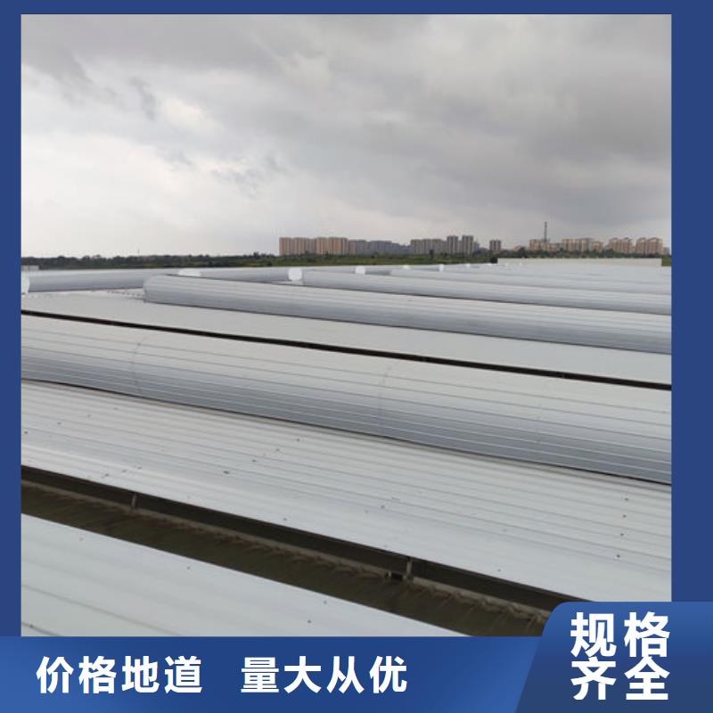 防腐成品天窗欢迎电询