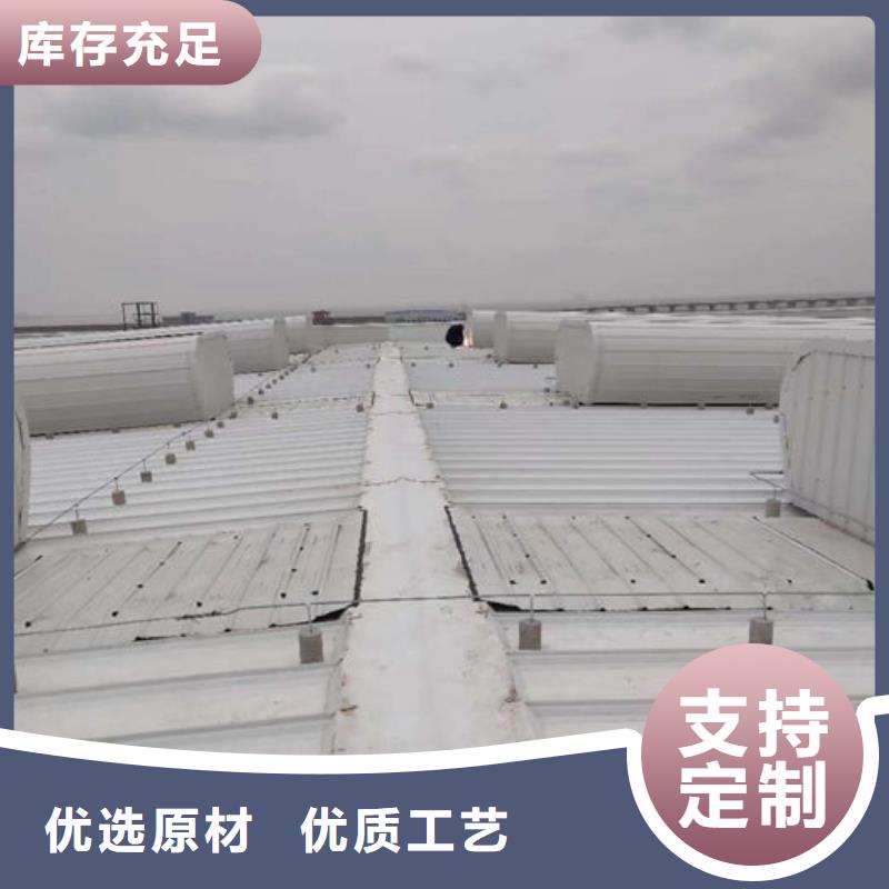 顺坡天窗免费咨询