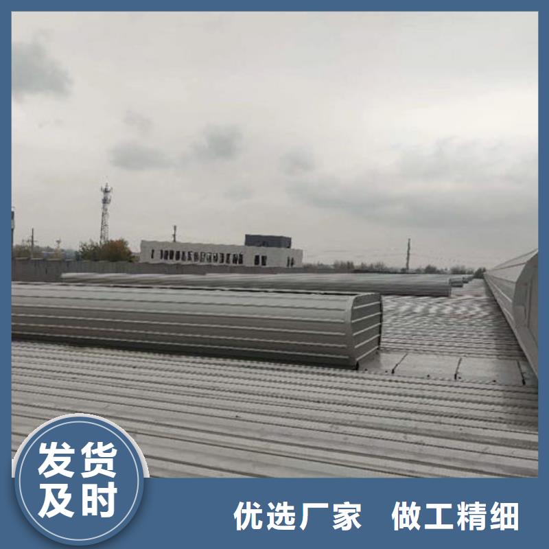 防腐成品天窗欢迎电询