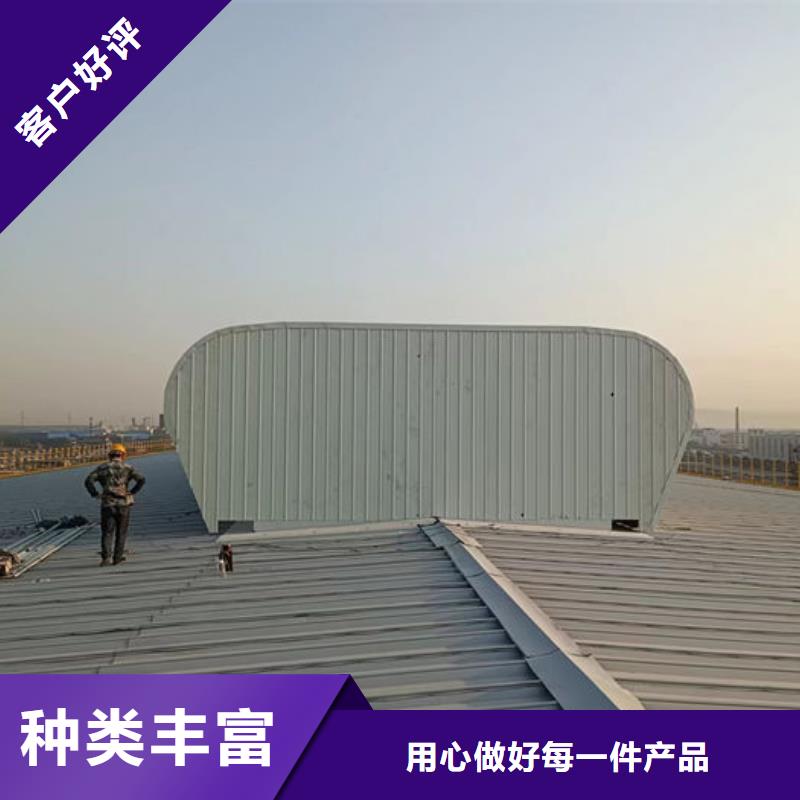弧形气楼免费咨询